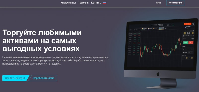 Проект Wester FX однозначно является лохотроном и разводом. Как вернуть деньги?