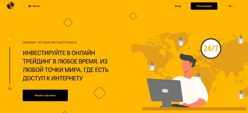 Qorexcamp: что за компания и можно ли ей доверять? Однозначно клон-лохотрон и развод.