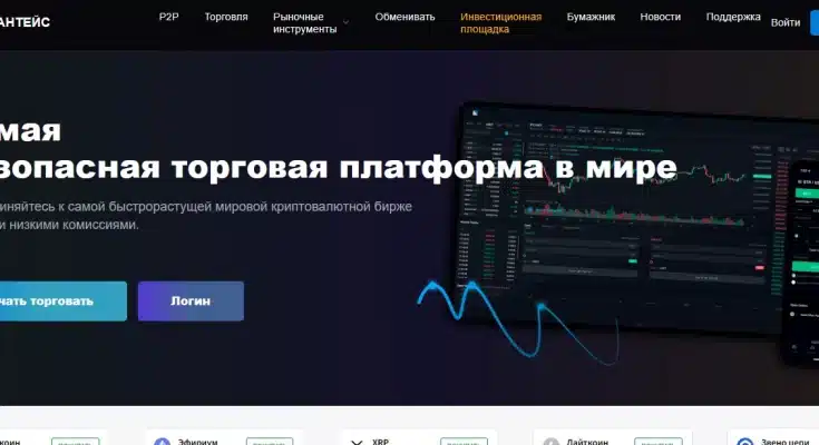 Ranteis — что за компания ranteis.com?