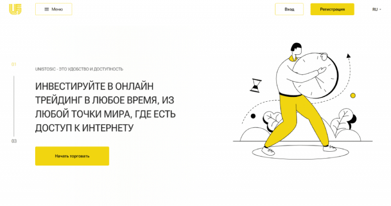 UniStosic (unistosic.com) лжеброкер! Отзыв Forteck