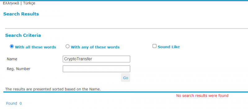 CryptoTransfer