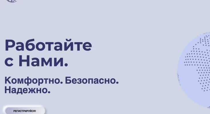 Обзор и реальные отзывы о компании Evocrypto