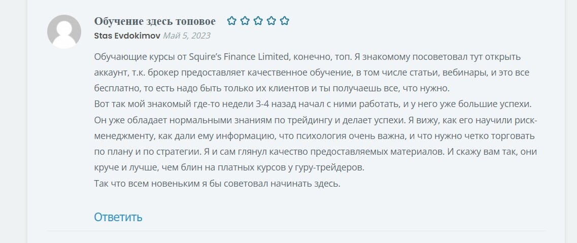 Squire’s Finance Limited — отзывы о компании squiresfinanceltd.com