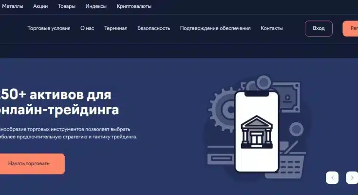 BSSR natters — отзывы и обзор брокера. Можно доверять?