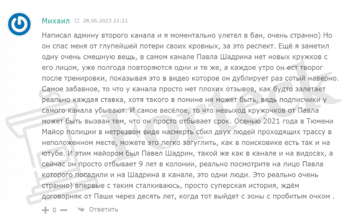 Тайный Баконго (t.me/joinchat/DGeOlH7kw6U1OThh) канал для развода со спортивными ставками!