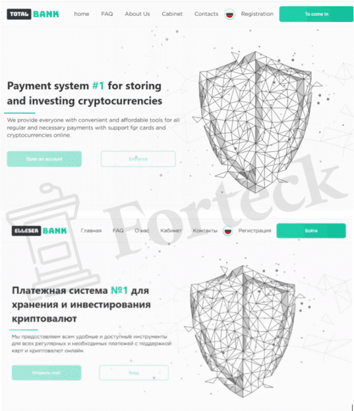 Total Bank (total-payment.xyz) новый шаблонный лжебанк от мошенников!