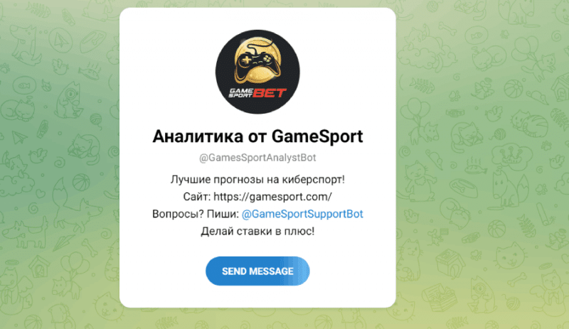 Аналитика от GameSportBet (t.me/GamesSportAnalystBot) развод желающих заработать на спортивных ставках!