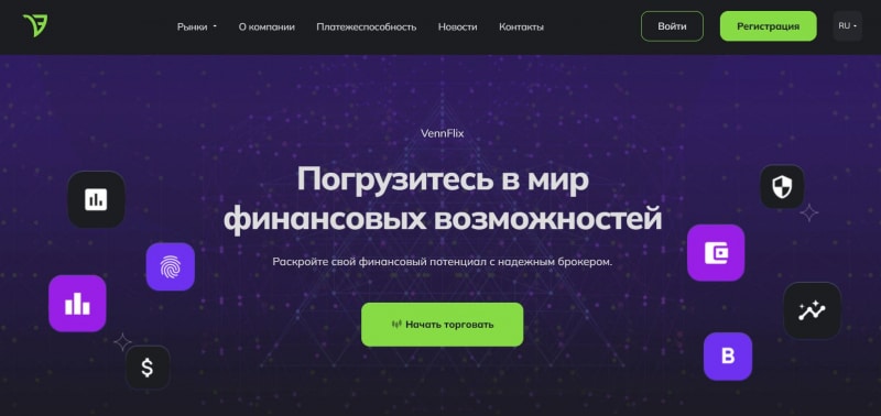 Очередная шарашкина контора Venn Flix способна развести вас на депозит, сразу на 1000 долларов.