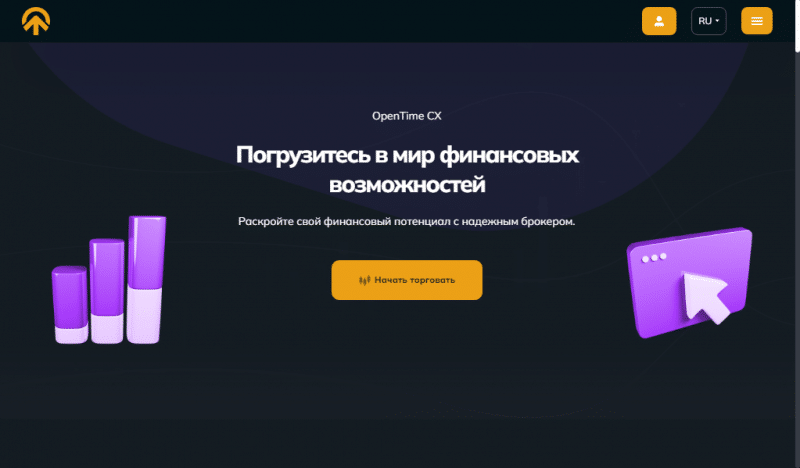 Брокер Opentimecx: отзывы трейдеров и возврат средств
