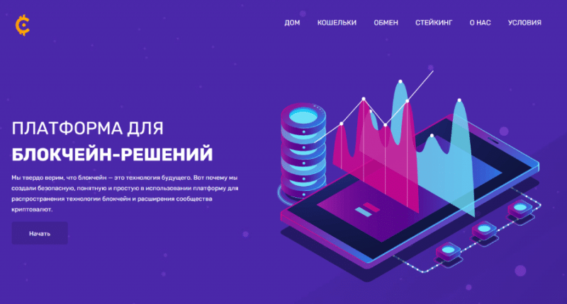 Kryptaxis (kryptaxis.com) еще один шаблонный обменник от серийных жуликов!