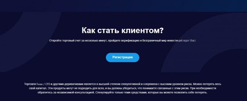 Онлайн-брокер MMB FINANCE (ММБ ФИНАНС, mmb-finance.com)