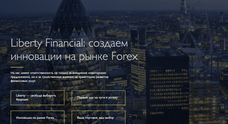 Почему вы не найдете плохие отзывы о Liberty Commercial Finance Limited