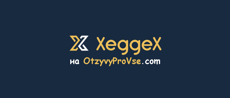 XeggeX