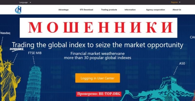 HERO MARKETS LTD: отзывы клиентов, особенности вывода денег от мошенника