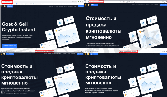 Novaquare (novaquare.com) обменник для грабежа клиентов!