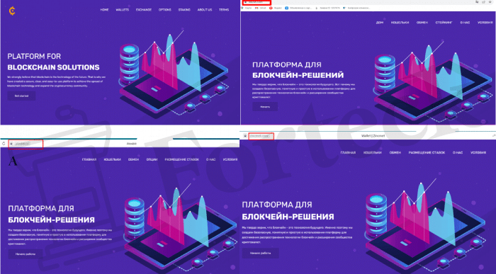 Poecointradesite (poecointradesite.space) очередной криптовалютный лохотрон!