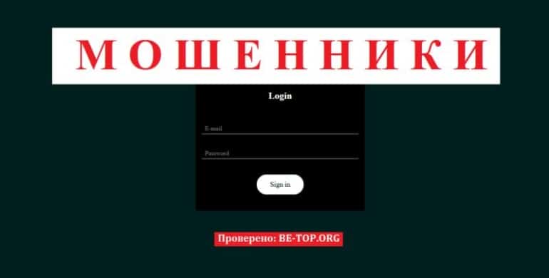 Развод от лохотрона Elex.org, отзывы и вывод денег