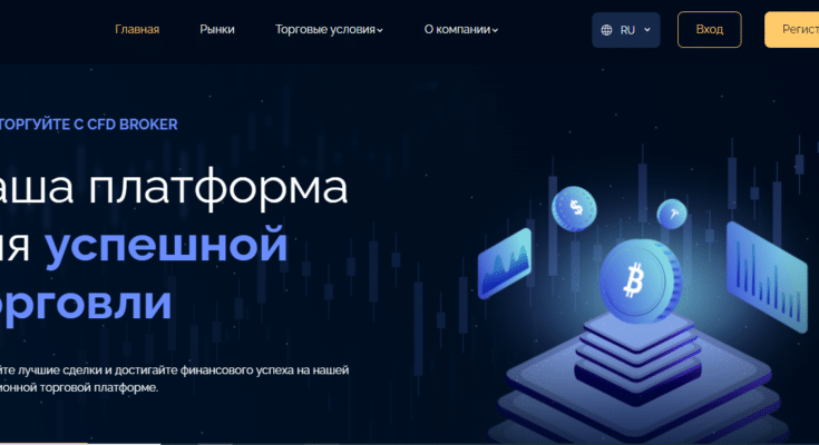 SilcomGT — Ваша платформа для успешной торговли. Честный обзор.