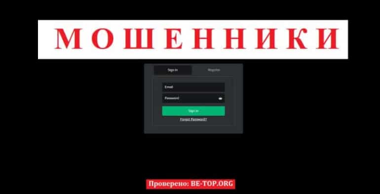 Webtbb: отзывы о торговле на мошенническом терминале, вывод денег