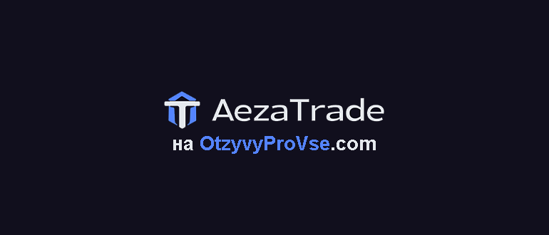 AezaTrade