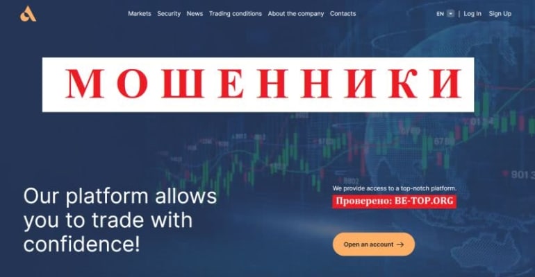 AllUPIntl - это не брокер, а мошеннический сайт для развода на деньги