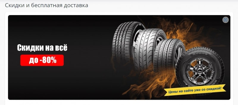 «Автоинт» — надежный магазин. Реальные отзывы и обзор autoint.ru