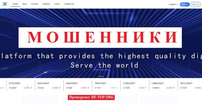 LBT EXCHANGE LTD - типичная кухня, вывод средств, отзывы