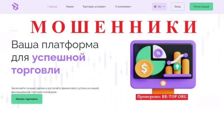 Отзывы реальных клиентов TBB Xoar, вывод денег