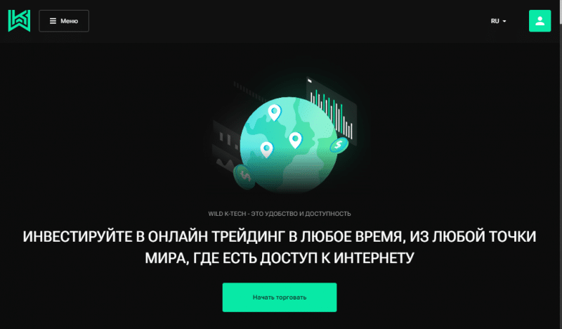 Wildktech: отзывы трейдеров, возврат средств из Wild k tech