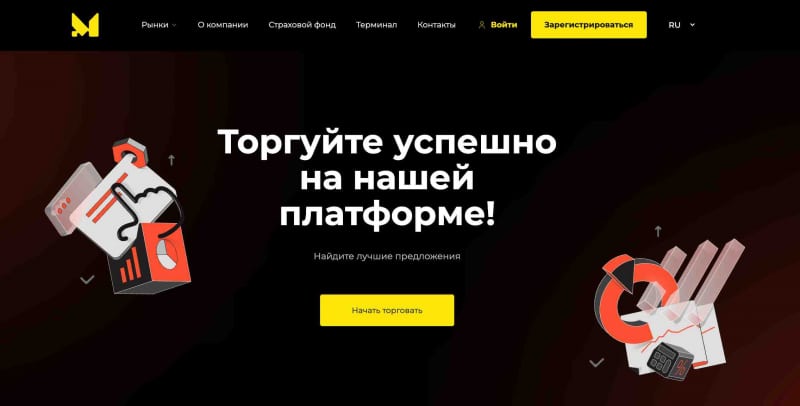 Брокер MocinLife: отзывы клиентов, возврат денег