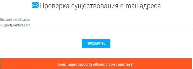 Forus Financial Group: отзывы клиентов о компании в 2024 году