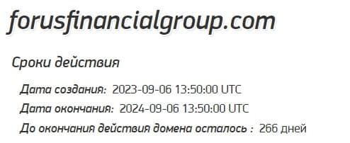 Forus Financial Group: отзывы клиентов о компании в 2024 году