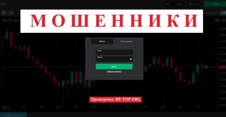 Мошеннический проект Bcs FX, отзывы и вывод денег, разбор схем