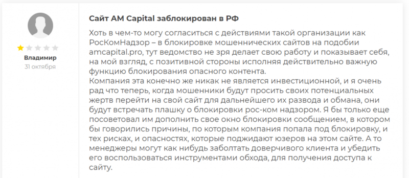 AM Capital