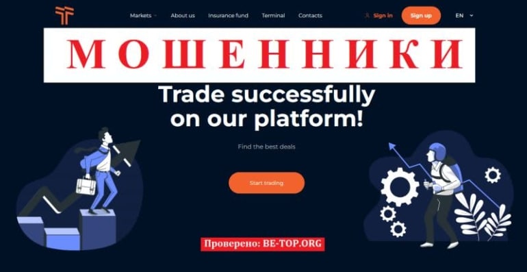 Независимый обзор Tu Taneto: отзывы и вывод денег