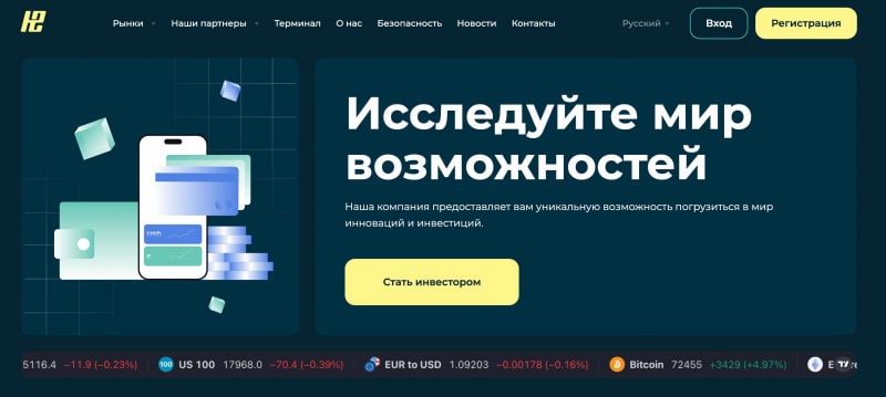 Брокер EH Softech: отзывы, вывод средств с платформы ehsoftech.com