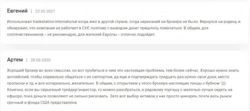 Что предлагает лицензированный глобальный брокер? Обзор TradeStation