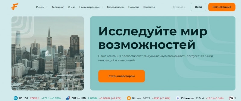 Filp ARX: отзывы и вывод средств с платформы filparx.net