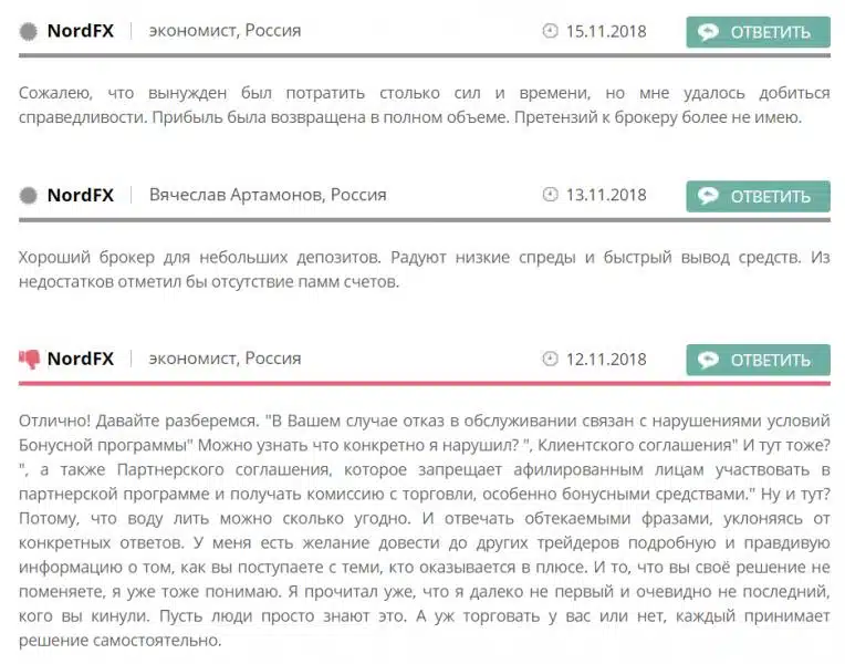 Как работает брокер Nordfx? Отзывы клиентов