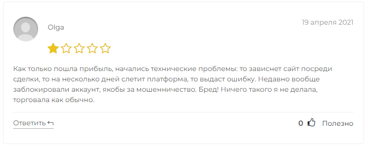 LMT Traders отзывы. Это развод?