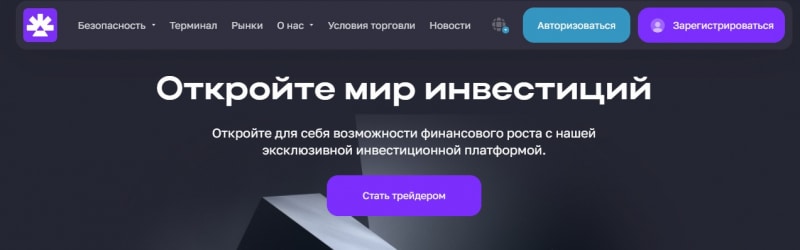 Остерегаемся. Сontel BC (contelbc.com) — фальшивый брокер без трейдинга. Как вернуть деньги. Отзывы инвесторов