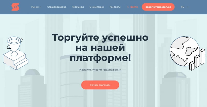 Отзыв клиента о брокере Sangos Tech (sangostech.com). Как вернуть деньги на карту?