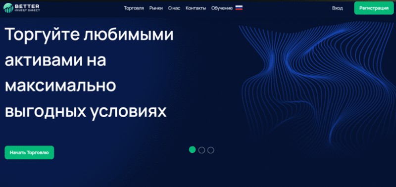 Better Invest Direct (Беттер Инвест Директ), отзыв обманутого клиента. Как вернуть деньги?