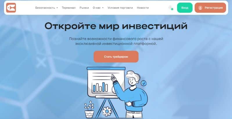 Core Doint — отзывы клиентов и способ возврата средств из coredoint.com