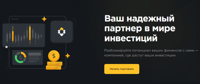 CWCScout — отзывы, разоблачение