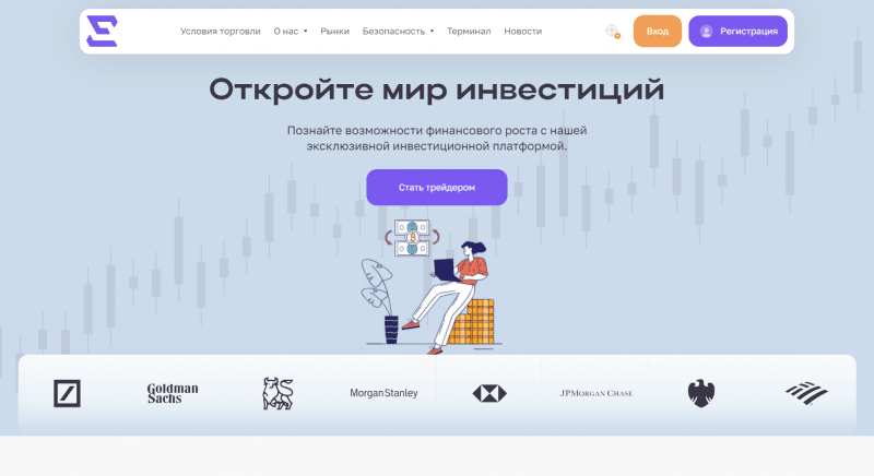 EZ-List отзывы. Брокер мошенник?