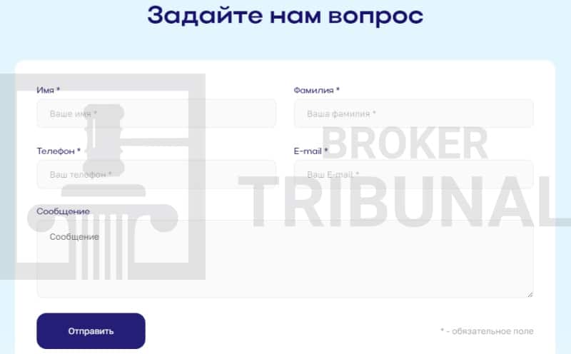 LayaeInc — клонированный лжеброкер, ворующий депозиты клиентов