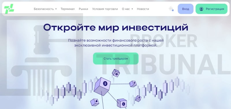 LayaeInc — клонированный лжеброкер, ворующий депозиты клиентов