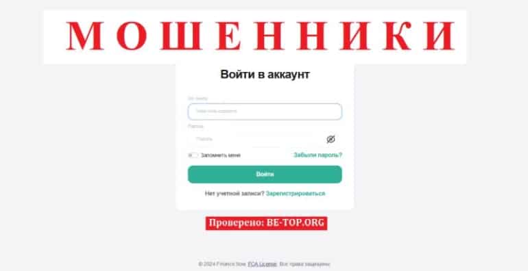 Мошенник LimitedFinNow - отзывы и как вывести свои деньги из limitedfn.com?