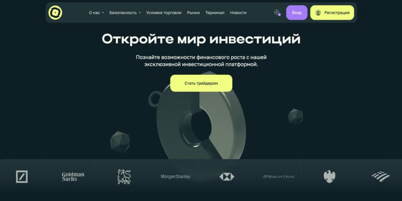 Onyx TCS: отзывы людей, вывод средств из onyxtcs.com